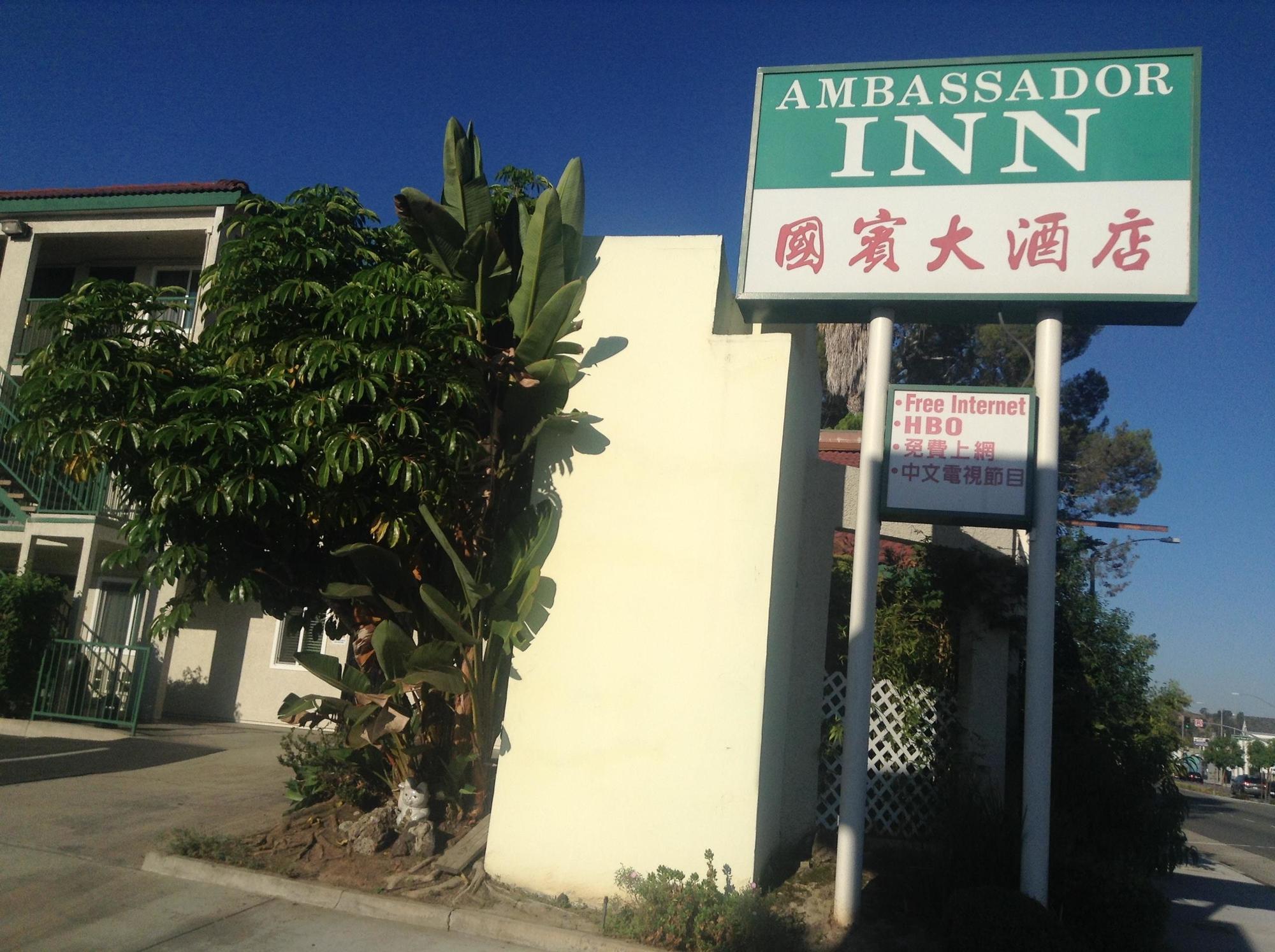 Ambassador Inn Αλάμπρα Εξωτερικό φωτογραφία